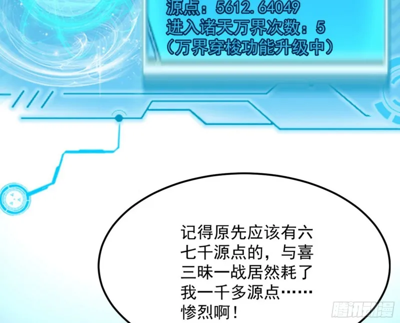 此情可待成追忆，只是当时已惘然 第117页