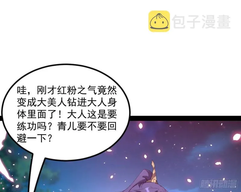 此情可待成追忆，只是当时已惘然 第127页