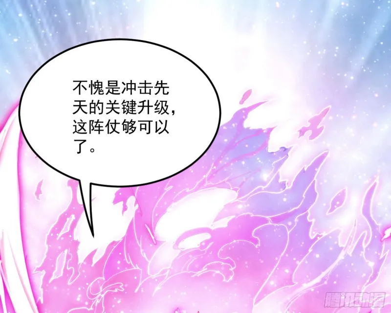 此情可待成追忆，只是当时已惘然 第131页