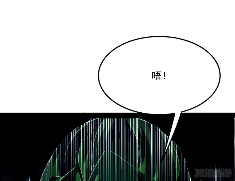 此情可待成追忆，只是当时已惘然 第137页