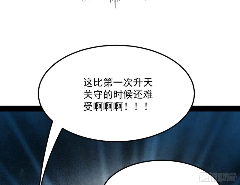 此情可待成追忆，只是当时已惘然 第141页