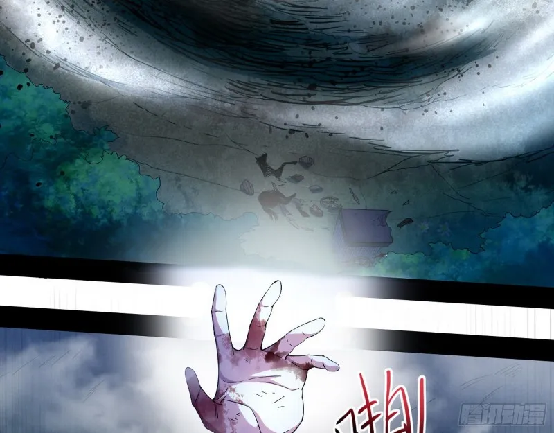 花间剑指LV5：剑生元灵 第4页