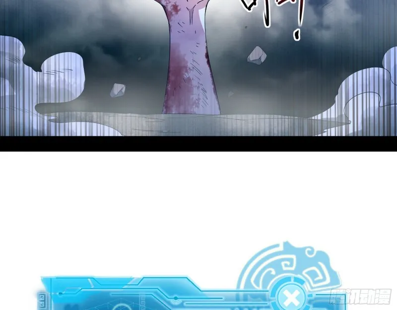 花间剑指LV5：剑生元灵 第5页