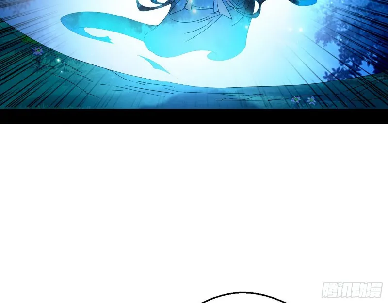 花间剑指LV5：剑生元灵 第9页