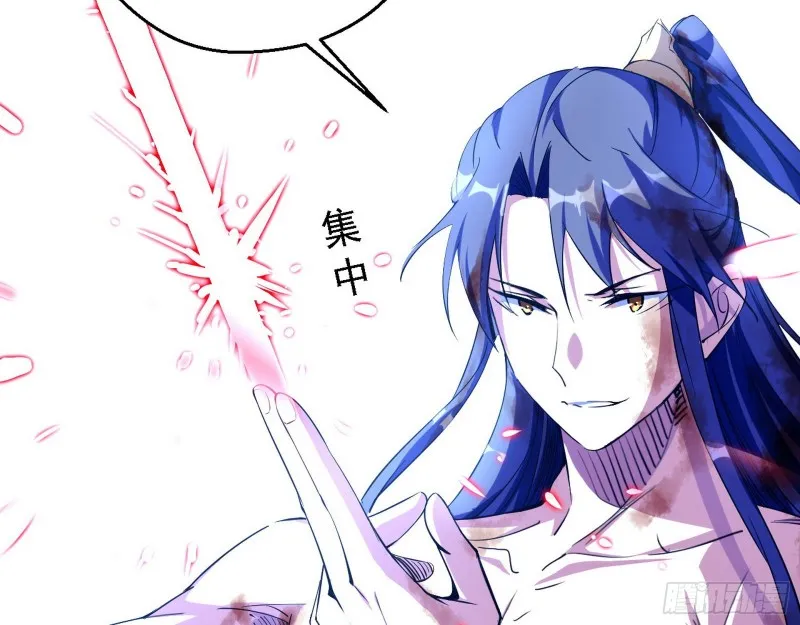 花间剑指LV5：剑生元灵 第20页