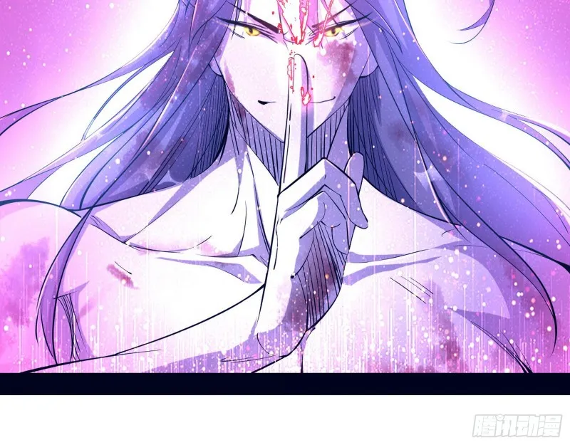 花间剑指LV5：剑生元灵 第25页