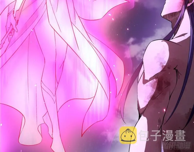 花间剑指LV5：剑生元灵 第59页