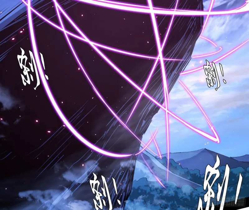 花间剑指LV5：剑生元灵 第69页