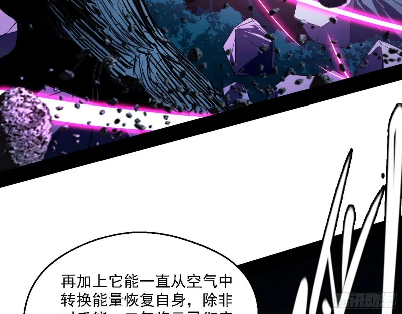 花间剑指LV5：剑生元灵 第74页