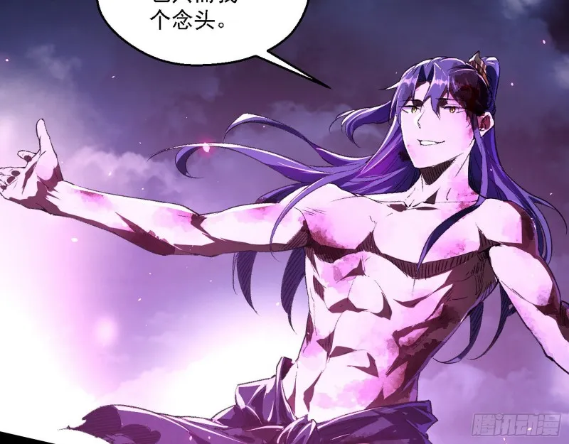 花间剑指LV5：剑生元灵 第77页