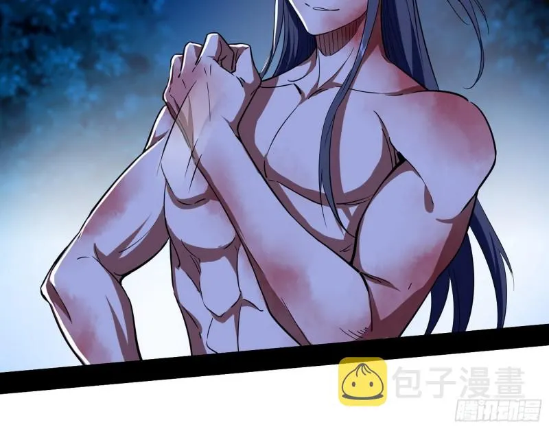 花间剑指LV5：剑生元灵 第100页