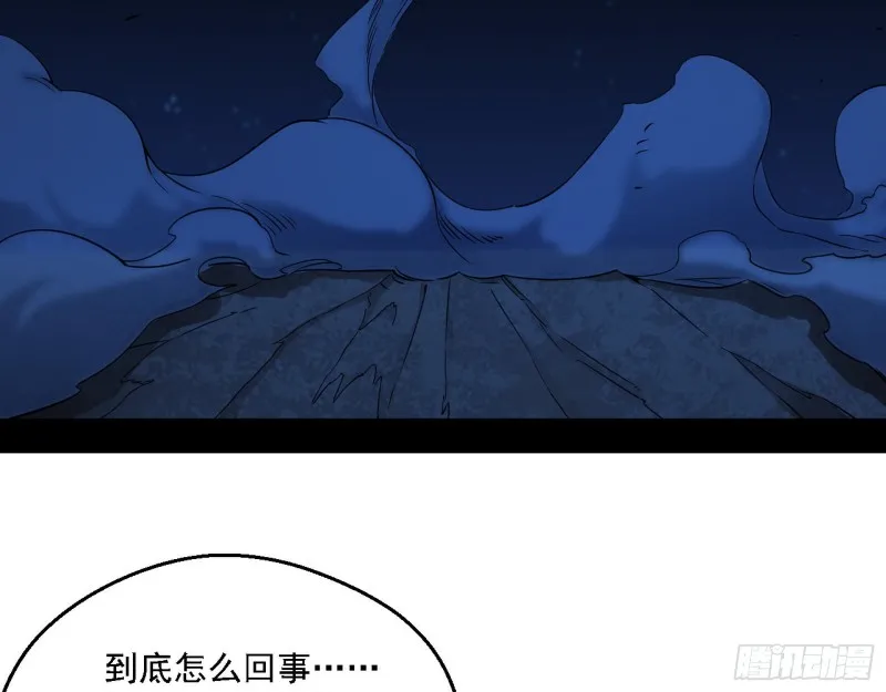 花间剑指LV5：剑生元灵 第115页