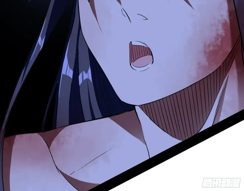 花间剑指LV5：剑生元灵 第119页