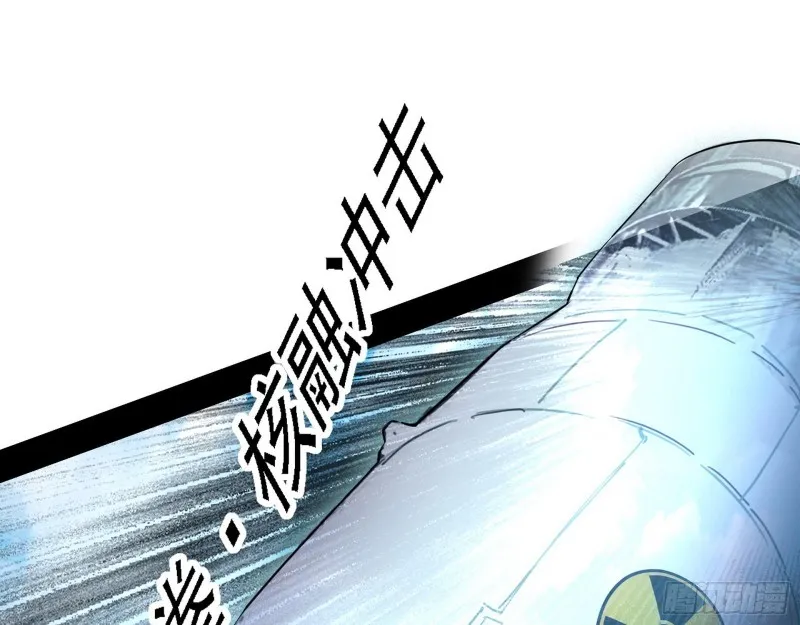 此世最后一位剑仙 第33页