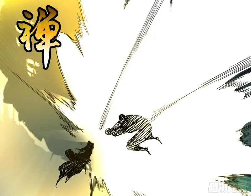 此世最后一位剑仙 第39页
