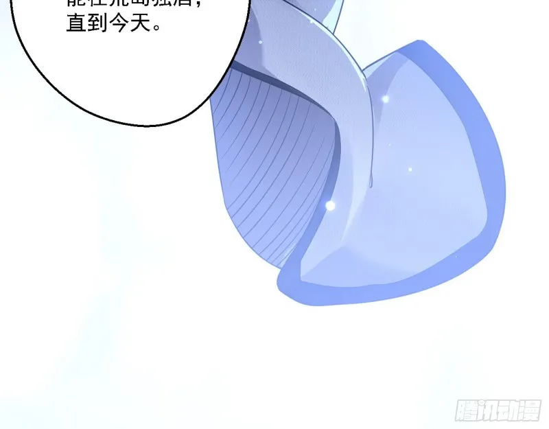此世最后一位剑仙 第92页