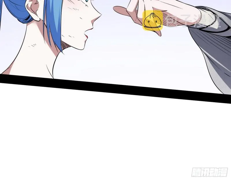 此世最后一位剑仙 第104页