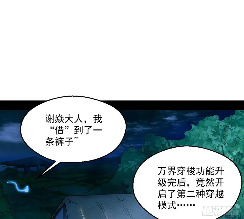 新世界 第3页