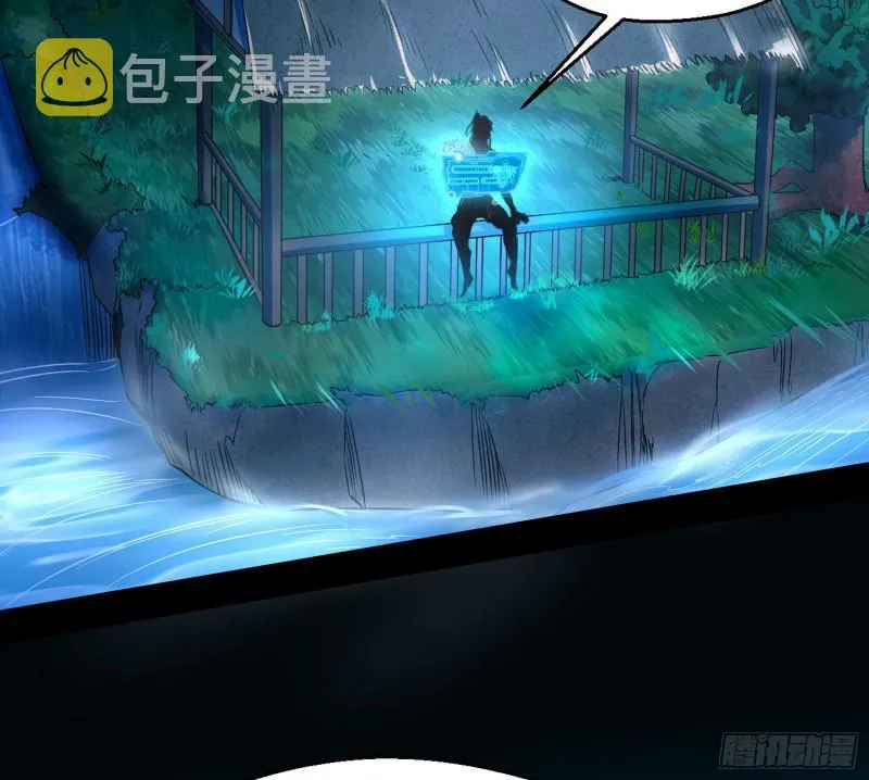 新世界 第4页