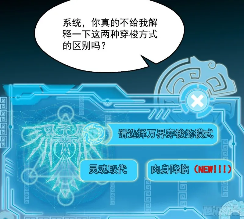 新世界 第5页