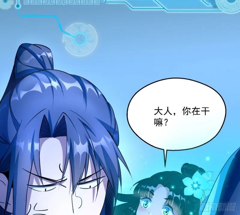新世界 第6页