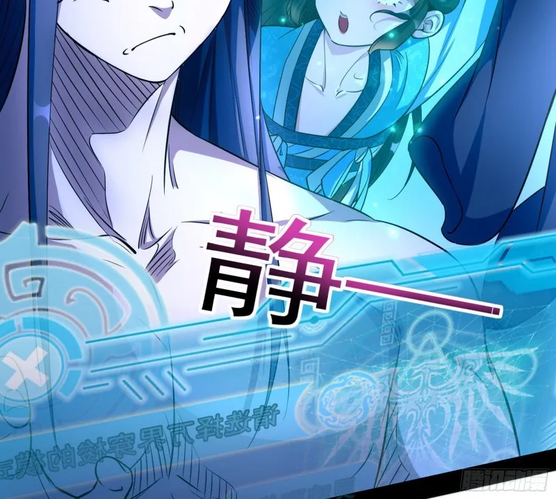 新世界 第7页