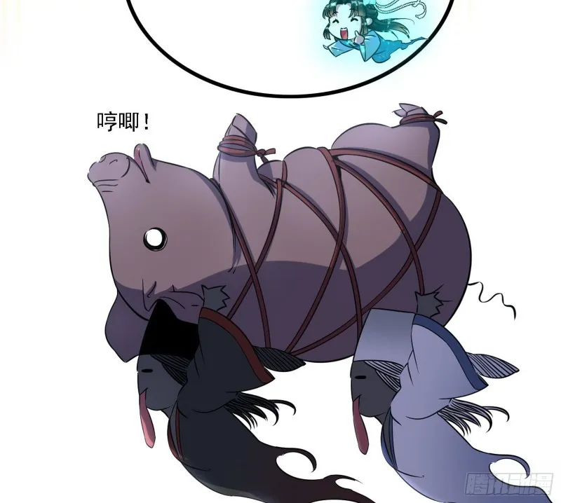 新世界 第11页