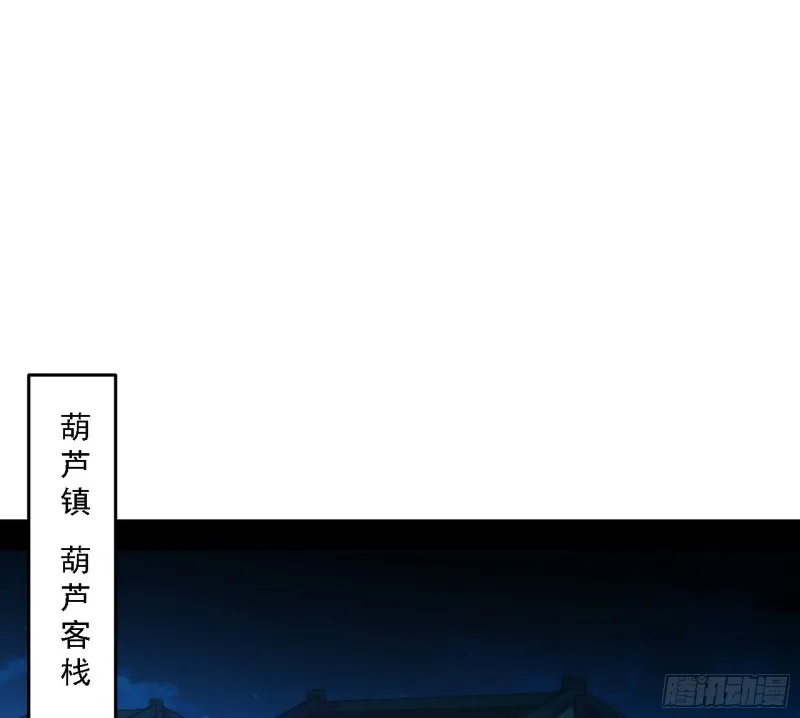 新世界 第13页