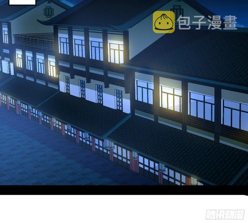 新世界 第14页