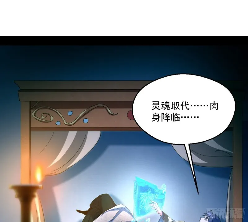 新世界 第15页