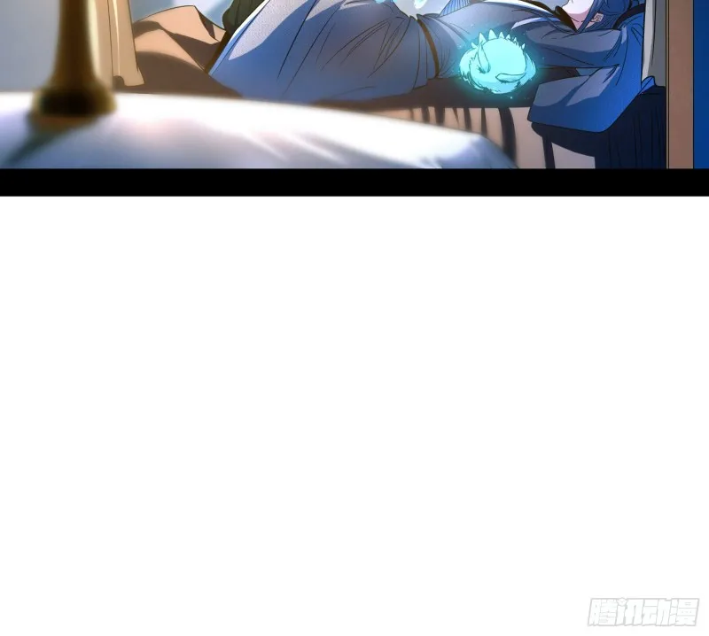 新世界 第16页
