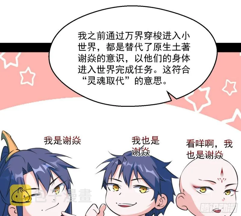 新世界 第17页