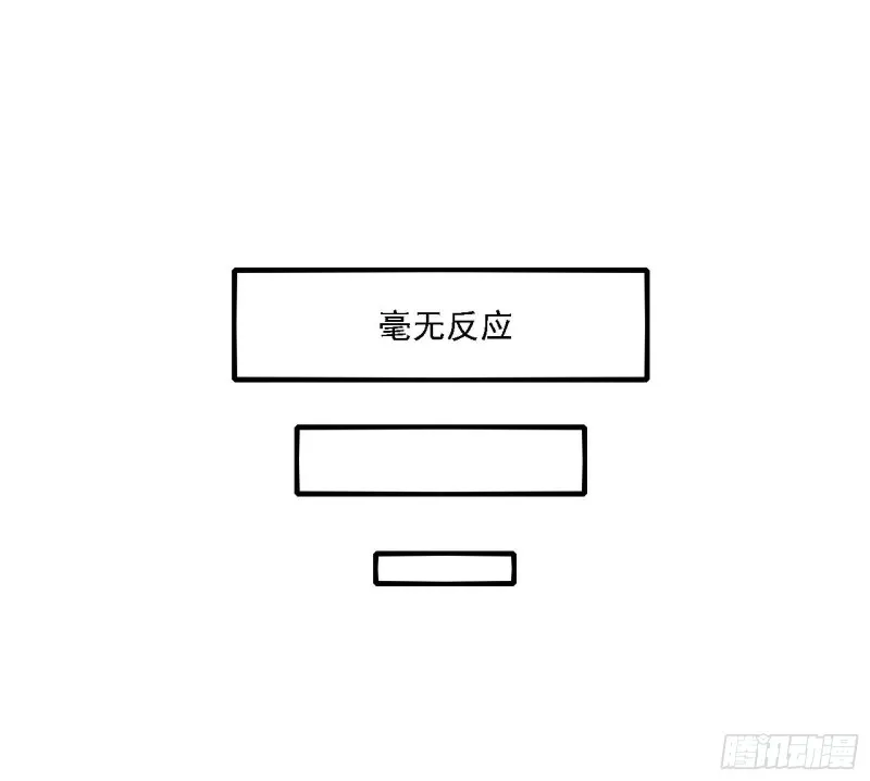 新世界 第24页