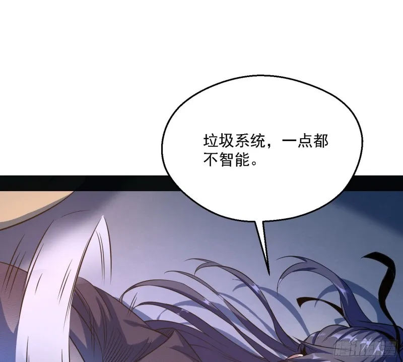 新世界 第25页