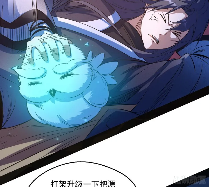 新世界 第26页