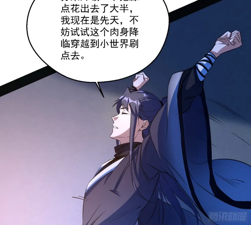 新世界 第27页