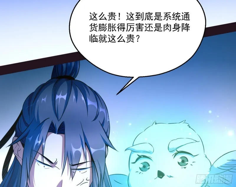 新世界 第34页