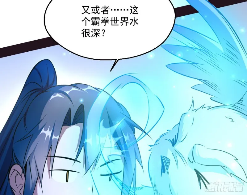 新世界 第36页