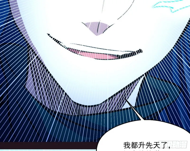 新世界 第40页
