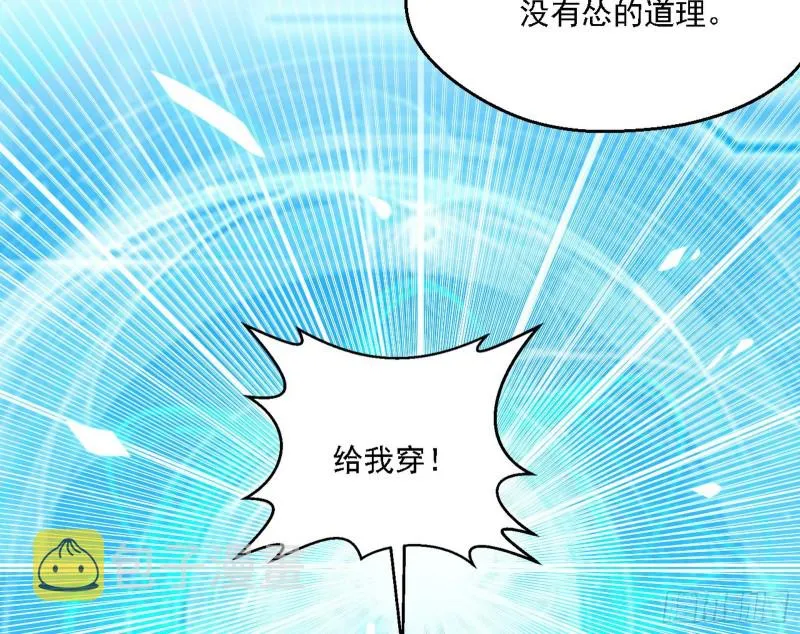 新世界 第41页