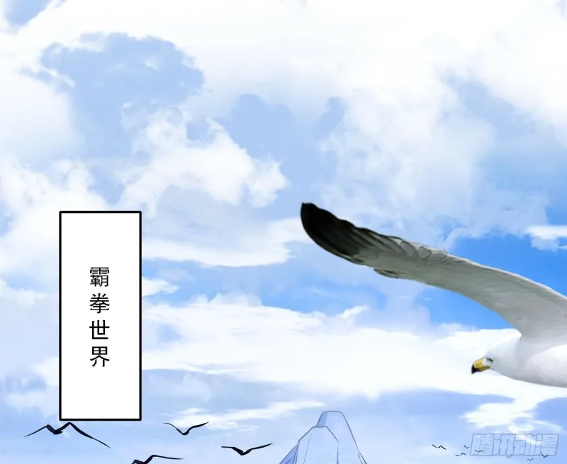 新世界 第45页