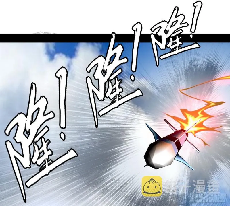 新世界 第58页