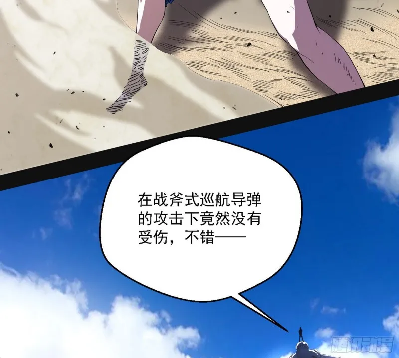新世界 第71页