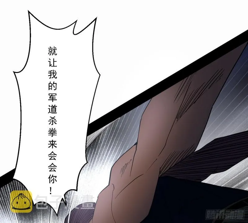 新世界 第76页