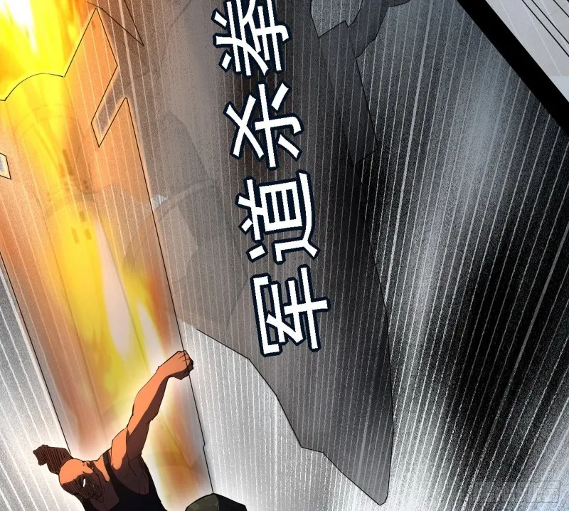 新世界 第79页