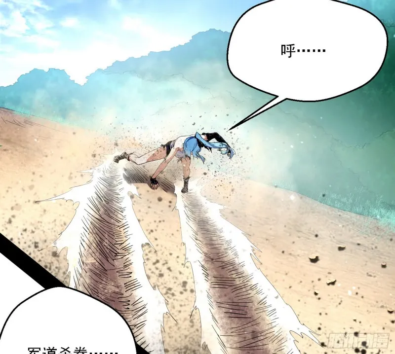 新世界 第88页