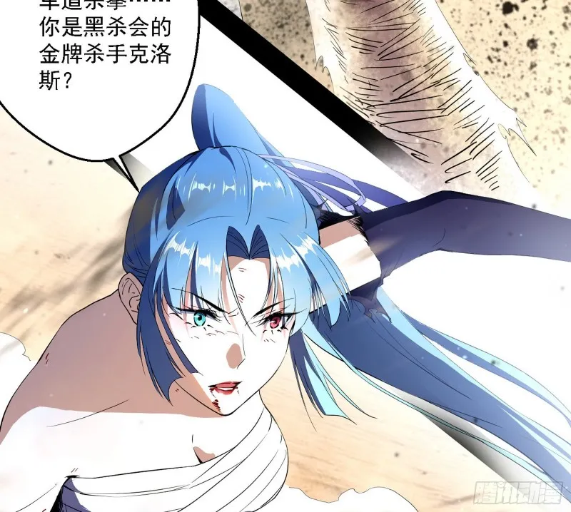 新世界 第89页