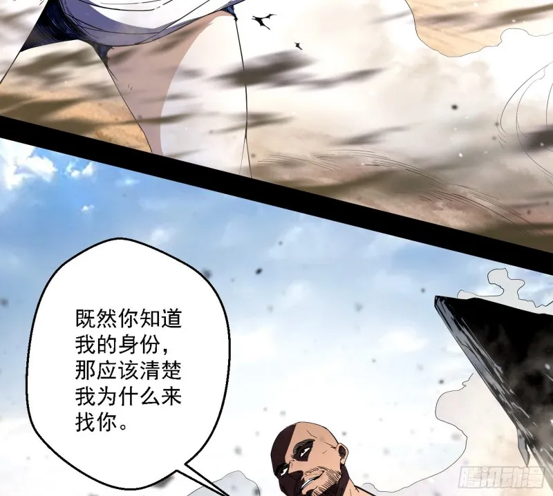 新世界 第90页