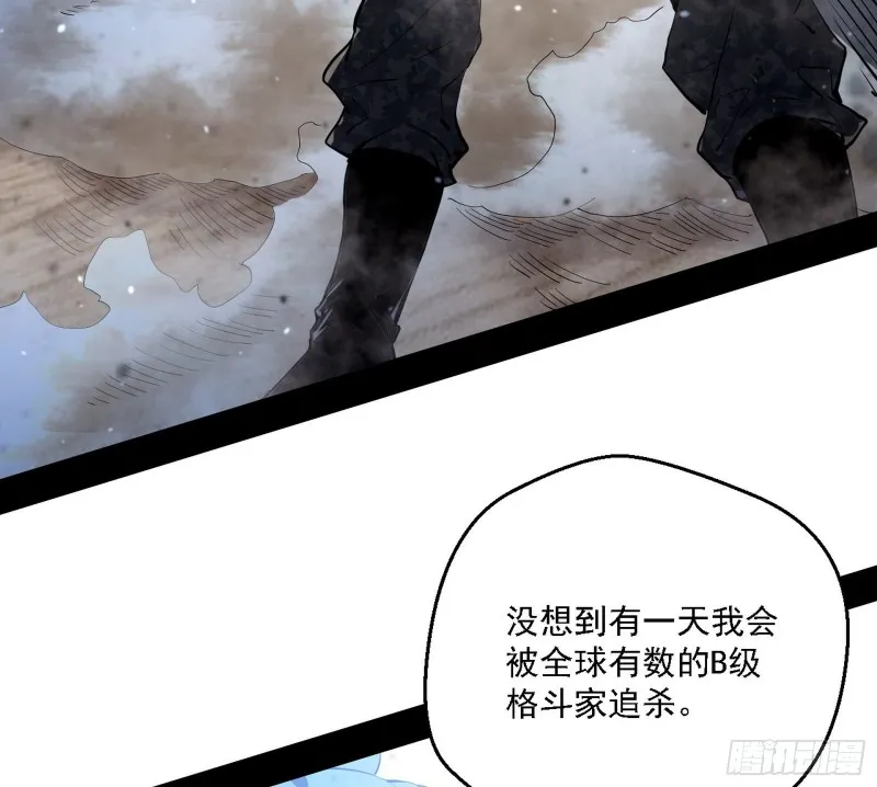 新世界 第92页