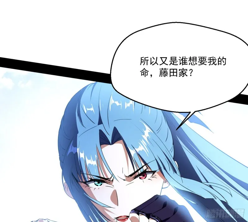 新世界 第95页